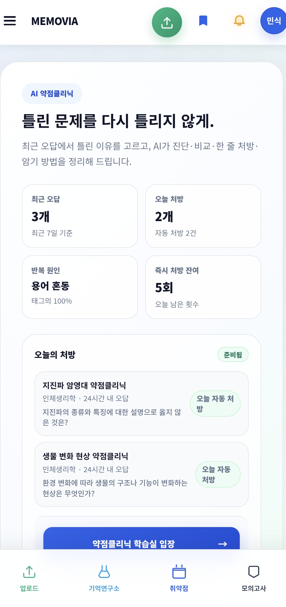 KakaoTalk_20260615_000242552