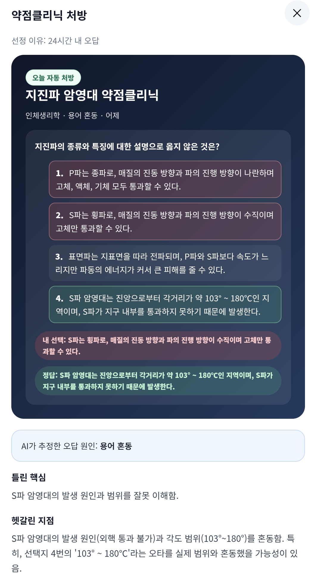KakaoTalk_20260615_000242552_01