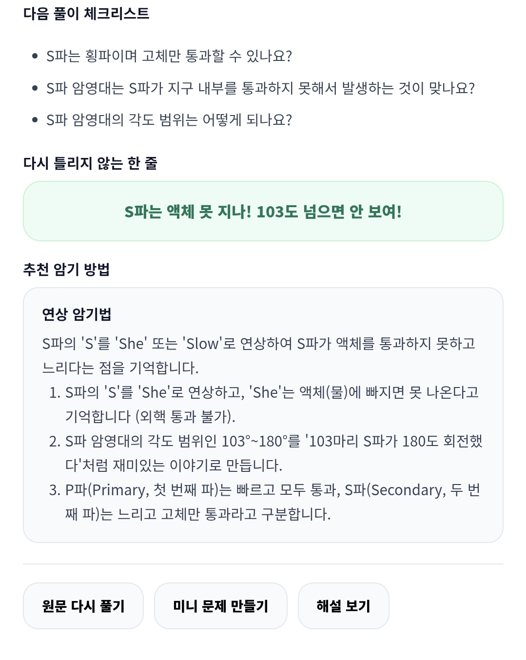 KakaoTalk_20260615_000242552_02