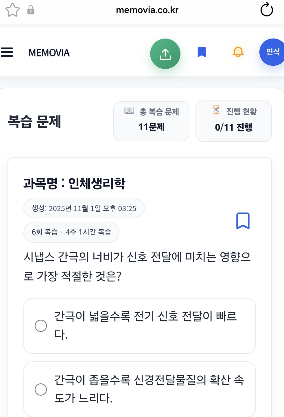 KakaoTalk_20260615_205937228